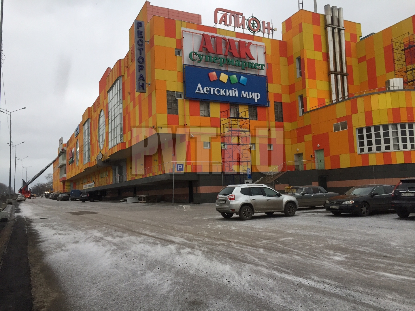 Галион 