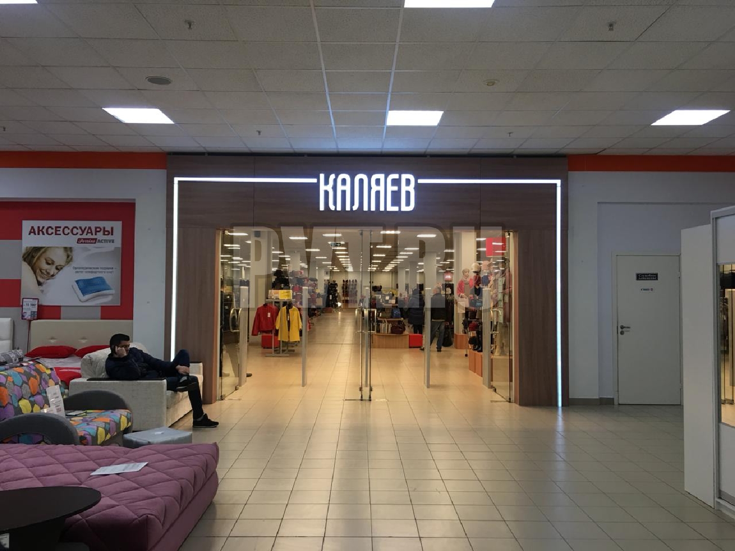 Галион 